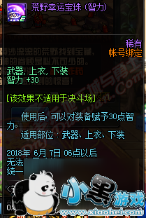 DNFҰ֮ô DNFҰ֮л÷/һ