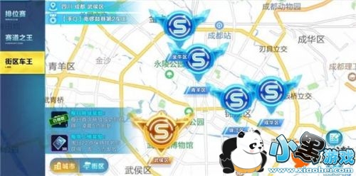 QQ飞车手游街区之王怎么玩 QQ飞车手游街区之玩玩法心得详解/奖励一览 QQ飞车手游街区之王怎么玩 QQ飞车手游街区之玩玩法心得详解/奖励一览