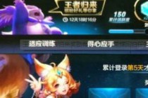������ҫ���߹�������Ľ� ������ҫ�ع�����