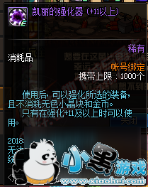 DNFҰ֮ô DNFҰ֮л÷/һ