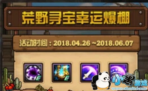 dnf十周年什么时候 dnf十周年活动时间 dnf十周年什么时候 dnf十周年活动时间
