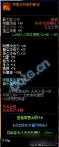 DNF�����ΰ��ٵ���֤����һ�� DNF�����ΰ��ٵ���֤���ȷ���