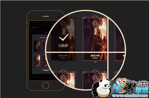 LOL勇气与信念集卡活动规则一览/官方地址 LOL勇气与信念集卡活动奖励介绍 LOL勇气与信念集卡活动规则一览/官方地址 LOL勇气与信念集卡活动奖励介绍