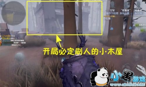 第五人格什么是压迫流 第五人格头鱼教主压迫流打法攻略汇总 第五人格什么是压迫流 第五人格头鱼教主压迫流打法攻略汇总