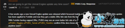 绝地求生官方回应虚幻引擎更新 或将加入游戏 绝地求生官方回应虚幻引擎更新 或将加入游戏