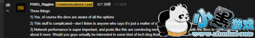 绝地求生官方回应虚幻引擎更新 或将加入游戏 绝地求生官方回应虚幻引擎更新 或将加入游戏