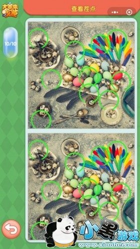 微信大家来找茬4月22日每日挑战一览/答案分享 微信大家来找茬4月22日每日挑战一览/答案分享