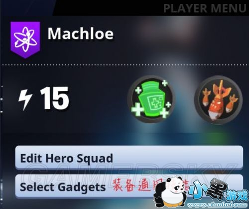 堡垒之夜怎么玩 堡垒之夜新手图文攻略汇总 堡垒之夜怎么玩 堡垒之夜新手图文攻略汇总