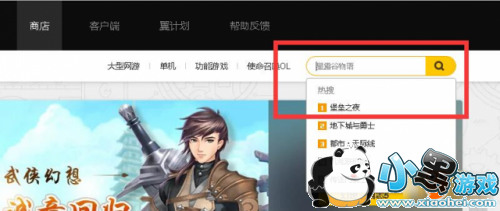 ��Ѷ����֮ҹ����������ַ ����֮ҹ������ô����