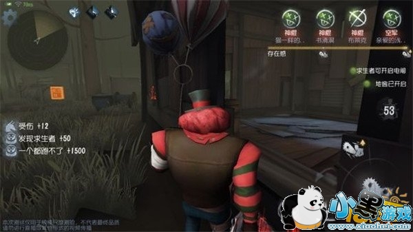 第五人格小丑拉锯抽刀技巧 小丑怎么玩 第五人格小丑拉锯抽刀技巧 小丑怎么玩