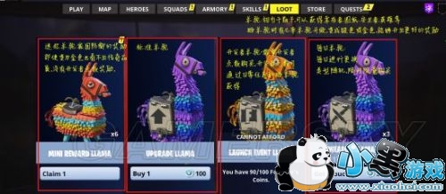 堡垒之夜怎么玩 堡垒之夜新手图文攻略汇总 堡垒之夜怎么玩 堡垒之夜新手图文攻略汇总