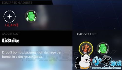 堡垒之夜怎么玩 堡垒之夜新手图文攻略汇总 堡垒之夜怎么玩 堡垒之夜新手图文攻略汇总