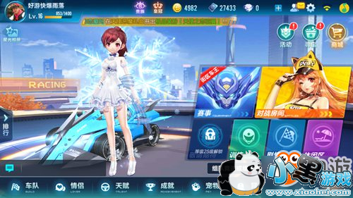 QQ飞车手游宠物怎么进化 QQ飞车手游宠物进化详解 QQ飞车手游宠物怎么进化 QQ飞车手游宠物进化详解