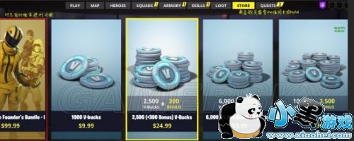 堡垒之夜怎么玩 堡垒之夜新手图文攻略汇总 堡垒之夜怎么玩 堡垒之夜新手图文攻略汇总