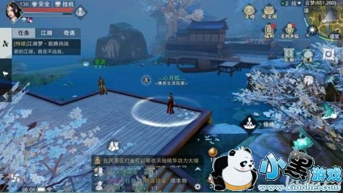 楚留香手游4月23日每日修炼打坐点在哪 4.23日修炼坐观万象修炼位置分享 楚留香手游4月23日每日修炼打坐点在哪 4.23日修炼坐观万象修炼位置分享