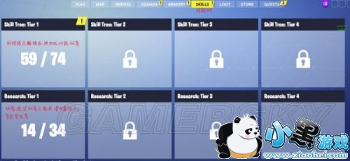 堡垒之夜怎么玩 堡垒之夜新手图文攻略汇总 堡垒之夜怎么玩 堡垒之夜新手图文攻略汇总