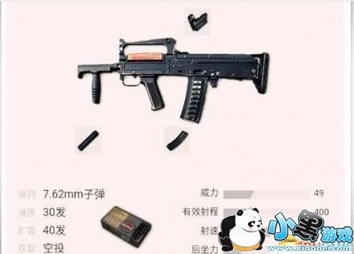 绝地求生决赛圈最好用的武器 决赛圈武器推荐 绝地求生决赛圈最好用的武器 决赛圈武器推荐