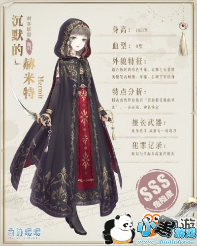 奇迹暖暖4月25日更新活动汇总 大喵指引完成送沉默的赫米特 奇迹暖暖4月25日更新活动汇总 大喵指引完成送沉默的赫米特