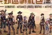 dnf2019�Ͷ������¸���� 2019�Ͷ��ڻ����