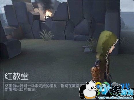 第五人格教堂彩蛋在哪里 教堂彩蛋位置分享 第五人格教堂彩蛋在哪里 教堂彩蛋位置分享