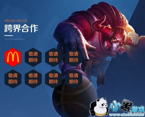 王者荣耀五五开黑节活动怎么玩 王者荣耀五五开黑节活动详细介绍 王者荣耀五五开黑节活动怎么玩 王者荣耀五五开黑节活动详细介绍