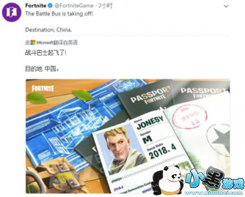 堡垒之夜国服什么时候上线公测 堡垒之夜国服什么时候出/什么时候能玩 堡垒之夜国服什么时候上线公测 堡垒之夜国服什么时候出/什么时候能玩