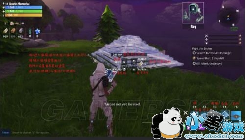 堡垒之夜怎么玩 堡垒之夜新手图文攻略汇总 堡垒之夜怎么玩 堡垒之夜新手图文攻略汇总