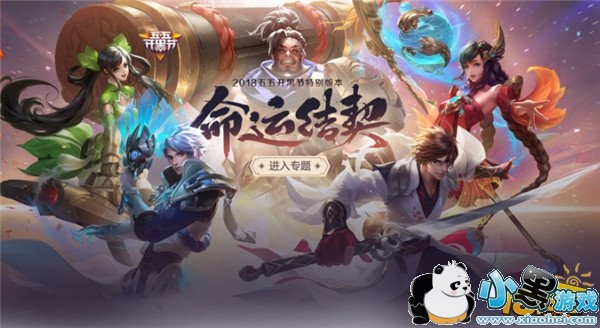 王者荣耀即将更新10款皮肤曝光:功夫老勺原画彩蛋多 王者荣耀即将更新10款皮肤曝光:功夫老勺原画彩蛋多