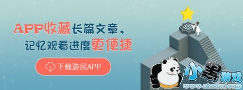 堡垒之夜怎么玩 堡垒之夜新手图文攻略汇总 堡垒之夜怎么玩 堡垒之夜新手图文攻略汇总