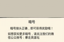 ����Ӣ��̳������ʲô ����Ӣ��̳����2019��4��23�մ�