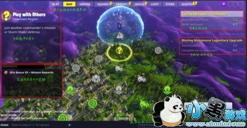 堡垒之夜怎么玩 堡垒之夜新手图文攻略汇总 堡垒之夜怎么玩 堡垒之夜新手图文攻略汇总