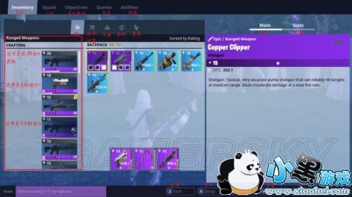 堡垒之夜怎么玩 堡垒之夜新手图文攻略汇总 堡垒之夜怎么玩 堡垒之夜新手图文攻略汇总