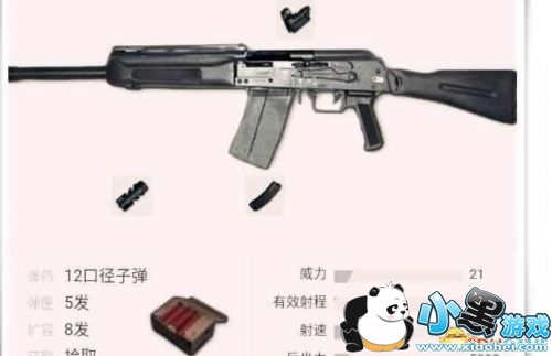 绝地求生决赛圈最好用的武器 决赛圈武器推荐 绝地求生决赛圈最好用的武器 决赛圈武器推荐