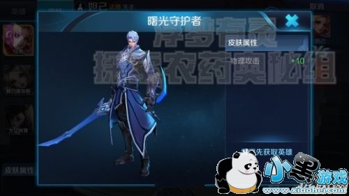 王者荣耀五五开黑节活动怎么玩 王者荣耀五五开黑节活动详细介绍 王者荣耀五五开黑节活动怎么玩 王者荣耀五五开黑节活动详细介绍