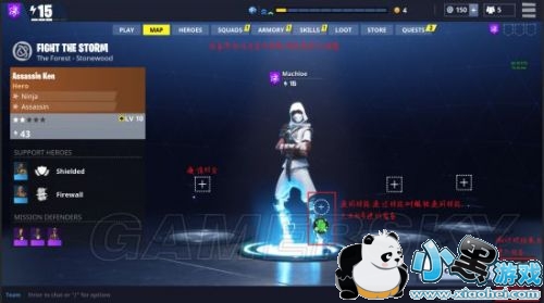 堡垒之夜怎么玩 堡垒之夜新手图文攻略汇总 堡垒之夜怎么玩 堡垒之夜新手图文攻略汇总