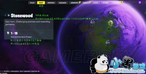 堡垒之夜怎么玩 堡垒之夜新手图文攻略汇总 堡垒之夜怎么玩 堡垒之夜新手图文攻略汇总