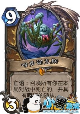 炉石传说女巫森林版本之前的逗比实用橙卡都翻身做地主了 炉石传说女巫森林版本之前的逗比实用橙卡都翻身做地主了