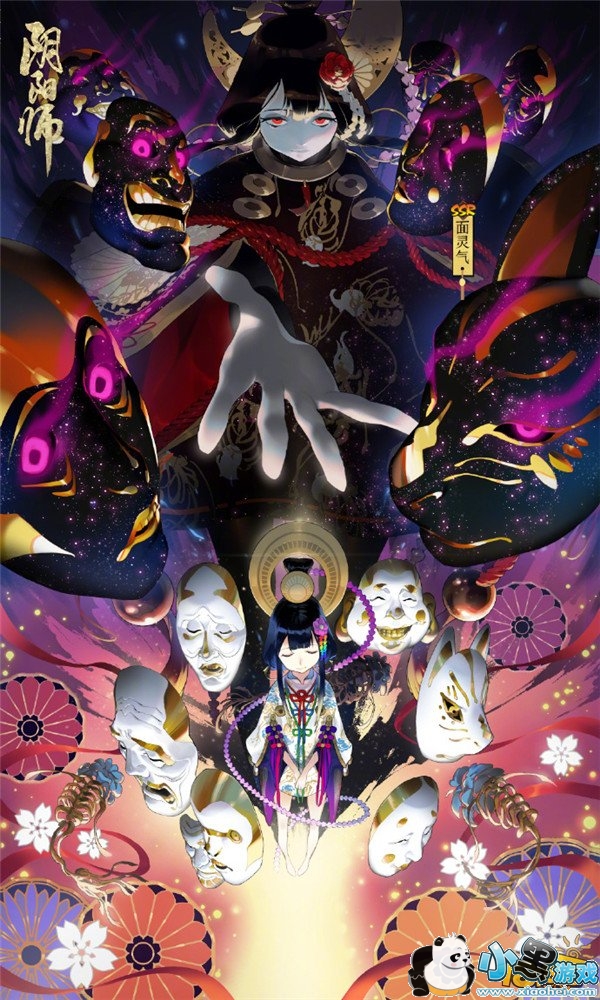 阴阳师新SSR式神面灵气什么时候出/面灵气是谁/面灵气技能是什么 阴阳师新SSR式神面灵气什么时候出/面灵气是谁/面灵气技能是什么