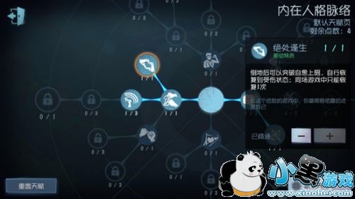 �����˸��������˸��츳 �����˸��츳ϵͳ����