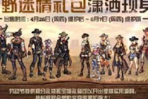 dnf2019ȫְҵ��һ����� dnf2019��һ�������ô��