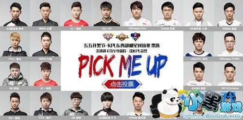 ������ҫ2019KPL������ͶƱ���ַ���� ������ҫ2019KPL������ͶƱ�ٷ���ַ/�������