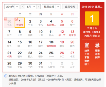 2019��һ�Ͷ��ڷż����/�м������ 2019��һ�Ͷ��ڷżټ���/���Ҽ��ڰ���