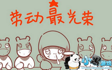 2019五一前的星期六要上班调休吗 2019年4月28日补哪天的班 2019五一前的星期六要上班调休吗 2019年4月28日补哪天的班