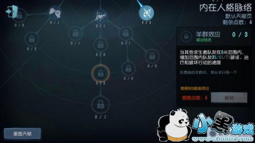 �����˸��������˸��츳 �����˸��츳ϵͳ����