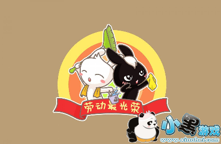 2019五一前的星期六要上班调休吗 2019年4月28日补哪天的班 2019五一前的星期六要上班调休吗 2019年4月28日补哪天的班