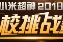 С�׳����У��ս�����ȿ���������������Ӯ��񽱽�