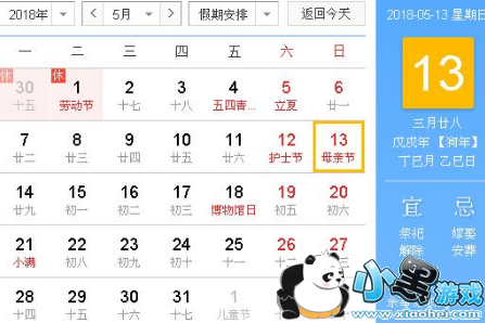 2019ĸ׽Ǽ¼ 2019ĸ׽ʲô