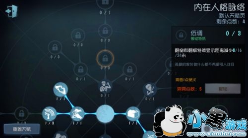 �����˸��������˸��츳 �����˸��츳ϵͳ����