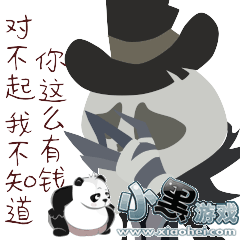 第五人格监管者杰克表情包 你见过这样的杰克吗 第五人格监管者杰克表情包 你见过这样的杰克吗