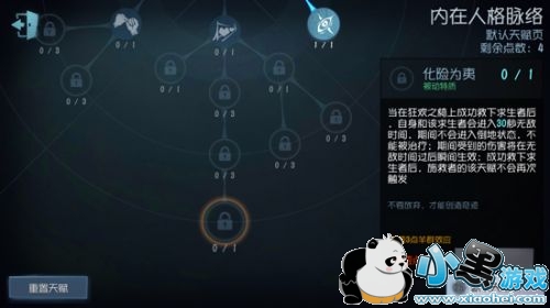 �����˸��������˸��츳 �����˸��츳ϵͳ����